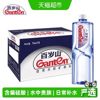 百岁山 饮用天然矿泉水 1L*15瓶