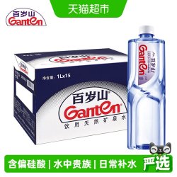 百岁山 饮用天然矿泉水 1L*15瓶