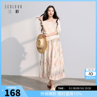 三彩 2026春秋新款松紧高腰半身裙A字裙长裙垂感Z 浅粉花卉 L 165/72A