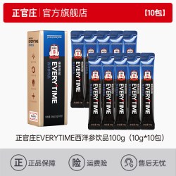 正官庄 西洋参饮品300g浓缩提取液新日期