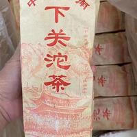 下关沱茶 2004年甲级便装甲级沱茶 500g 生茶