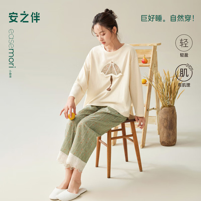 安之伴 春秋睡衣女雪花棉宽松蕾丝家居服 贝壳黄 XL
