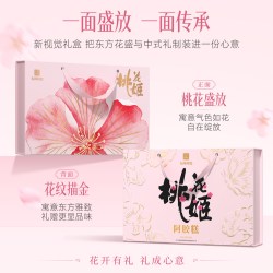 东阿阿胶 送礼礼盒东阿阿胶阿胶糕礼盒320g即食养生零食送礼长辈产妇
