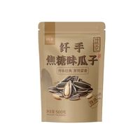 纤手 焦糖味/山核桃味/五香味 瓜子500g*2包