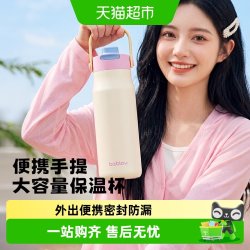 花伴森 保温杯男生便携吸管杯女生手提水杯车载杯子生日礼物