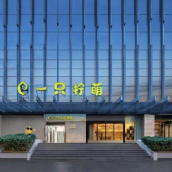 一只柠萌酒店（杭州西湖湖滨解放路店）2天1晚套餐 Z型单人间-下铺(独立房间、公共卫浴) 1 晚