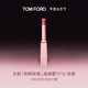 TOM FORD 汤姆福特 全新荆刺玫瑰限定超细管12咬痕 TF口红哑光唇膏