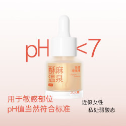 大人糖 酥麻温泉Pro 润滑液 15ml