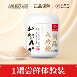 九芝堂 八珍粉山药猴头菇养胃粉中老年人营养代餐养胃食品专研配方