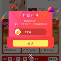泰光银楼京东自营旗舰店  关注1京豆