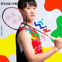 YONEX 77Pro ch版本