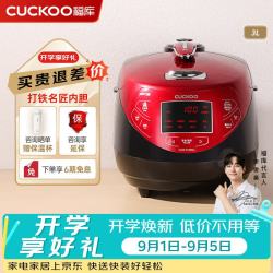 CUCKOO CRP-HP0660SR/H 电饭煲 3L