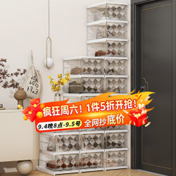 纳份爱 免安装可折叠鞋柜架 26CM宽鞋盒-6层