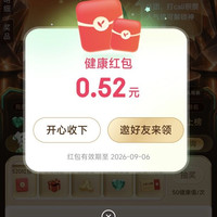 京东健康红包