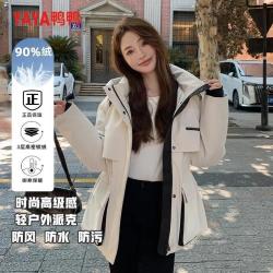 鸭鸭羽绒服 鸭鸭时尚高级感轻户外百搭收腰女士撞色羽绒服连帽外套时尚
