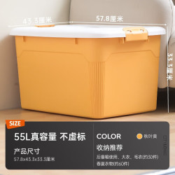 禧天龙 牌子货！升级钢化款储物箱大号55升 秋叶黄*3个