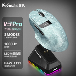 VIPERADE 蝰蛇V3 Pro 三模无线鼠标游戏电竞轻量化蓝牙可充电长续航电脑有线电脑笔记本外设 星空蓝