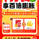  京东 E卡一分购 0.01元得1元e卡+100京豆　