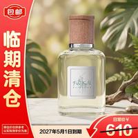 RALPH LAUREN 地球淡香氛40ml 柑橘馥奇调女士香水生日礼物