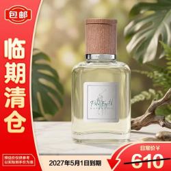 RALPH LAUREN 地球淡香氛40ml 柑橘馥奇调女士香水生日礼物