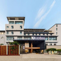 建国．璞隐酒店（南京夫子庙景区店）2天1晚套餐