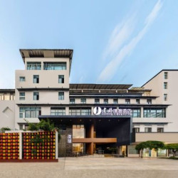 建国．璞隐酒店（南京夫子庙景区店）2天1晚套餐