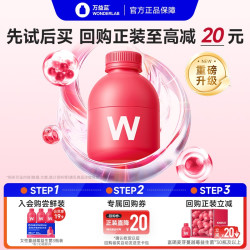 万益蓝 蔓越莓女性益生菌粉小粉瓶3瓶体验装