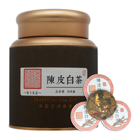 張大花記 陈皮白茶 250g 罐装
