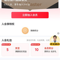 京东  入会5京豆  佩玛思特京东自营旗舰店