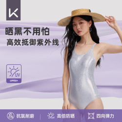 Keep 泳衣女士时尚连体三角游泳馆连体高级感竞速游泳衣 灰白色  XL