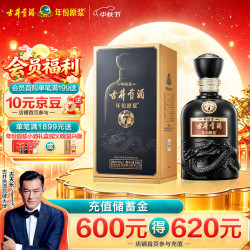 古井贡酒 年份原浆 中国香 古7 50%vol 浓香型白酒 500ml 单瓶装