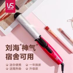 沙宣 卷发棒空气刘海烫发器卷头顶蓬松内扣迷你便携小型烫发夹宿舍