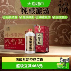 小糊涂仙 普仙 52%vol 浓香型白酒 500ml