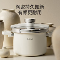 红厨 高压锅家用压力锅 6L
