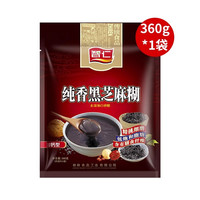 智仁 中老年核桃粉小袋装即食营养代早餐冲调饮品未添加白砂糖正品