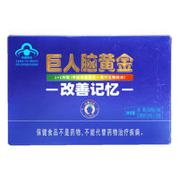 黄金搭档 DHA神经酸鱼油软胶囊