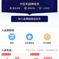 京东  入会5京豆   卡拉羊官方旗舰店