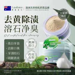 LAYANANA 益生菌洁牙粉80g