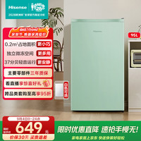 海信 95升冷藏冷冻家用迷你小冰箱新国标独立微冻空间灵活调温BC-95E1SLTD