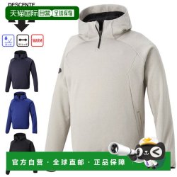 迪桑特 日本直邮DESCENTE 运动服防寒保暖抓绒外套 DBX2761B - 防寒防风