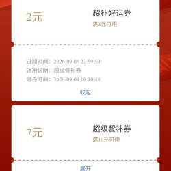 京东外卖 每日可领满3-2元可叠加外卖优惠券&满30-15/25-13/15-13元外卖优惠券（每日0点更新可领）