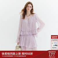 范思蓝恩 温柔紫色V领蕾丝拼接雪纺衬衫2026秋新款半裙套装 淡紫色衬衫 S