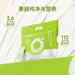 零态度 袋装酸奶0蔗糖0乳糖100g*20小袋0代糖浓稠低温酸奶代餐酸奶