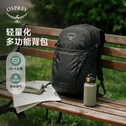 OSPREY 城市系列 Daylite Plus 日光+ 户外旅行背包 843820112610