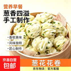 葱花风味花卷咸味手工葱香花卷加热即食松软细腻坏单包赔日期新鲜 葱花花卷50g*10个/袋*1袋