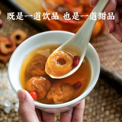 老饭骨 四种杏杏皮水原材料包配方饮料包饮品炖煮包150g/袋 3袋共 450g （150g*3袋）