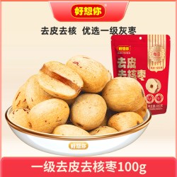 好想你 糯香枣去皮去核枣新质红枣特产灰枣煲汤煮粥打豆浆零食