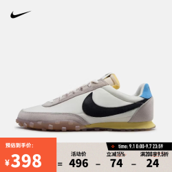 NIKE 男子WAFFLE RACER '26运动休闲鞋 IW1894-100 43