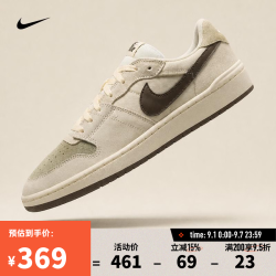 NIKE 男子NIKE SB CODE 58滑板鞋 IB0108-101 42