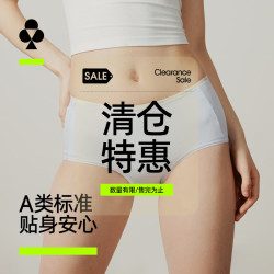 YOUKESHU 女士内裤10A抗菌含益生菌加长裆女生三角短裤 薄荷绿+桃花粉+鸢尾紫 3条 M